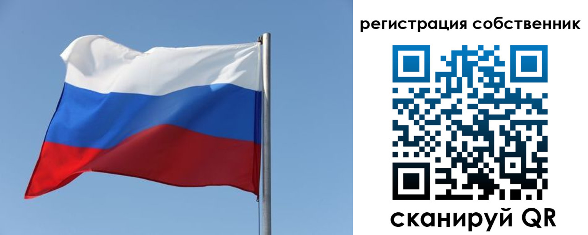 найти адрес прописки в Кызыле