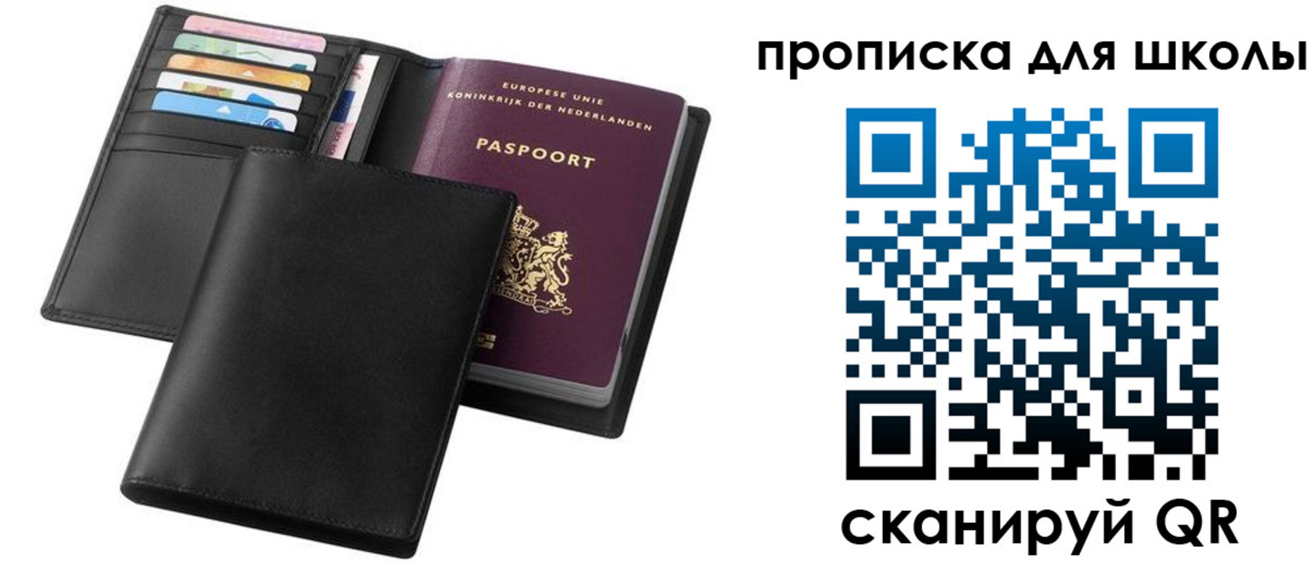 временная регистрация законно в Кызыле