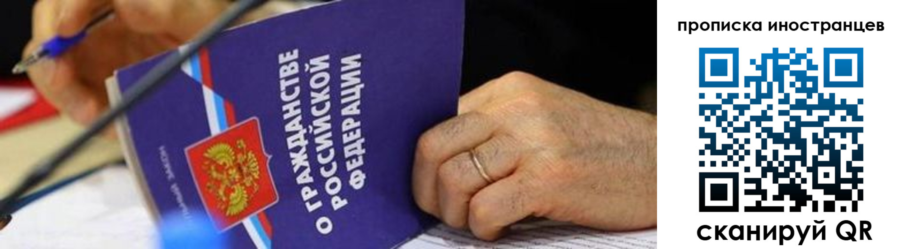 прописка для кредита в Кызыле